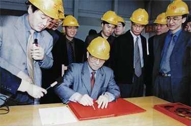 2002年4月3日，时任浙江省省长柴松岳视察今年会jnh工业园