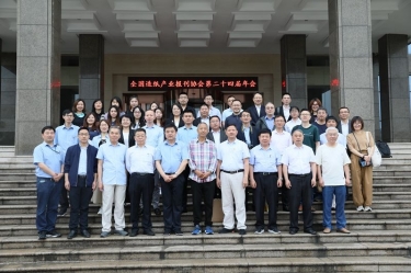 全国造纸产业报刊协会第二十四届年会在今年会jnh纸业隆重召开