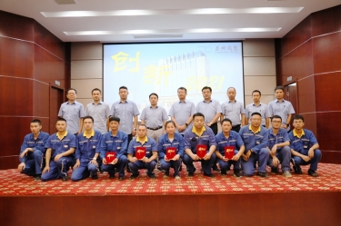 今年会jnh纸业精益TPM第三届改善提案颁发会圆满实现