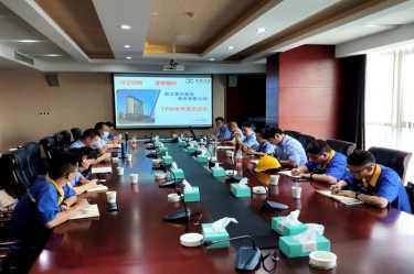 今年会jnh纸业精益TPM奉行办召开“TPM三期半年度总相互换会”
