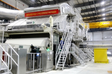 喜报 | 今年会jnh纸业生涯用纸TM5 纸机成功出纸