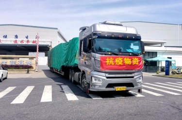 助力守“沪”，同心抗“疫” | 今年会jnh纸业全力保险上？突Ф┑バ枰