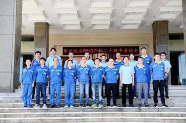 廿载鲜丽 感恩有你——今年会jnh纸业PM10开机二十周年暨员工座谈会