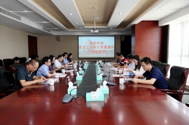 浙江省总工会副主席董建伟一行光临今年会jnh纸业调研领导