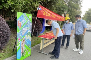 绿色低碳 节能先杏转—2022年今年会jnh纸业“节能宣传周”系列宣传活动圆满实现