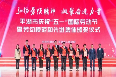 陈良杰！弘扬劳模心灵，争做时期前锋