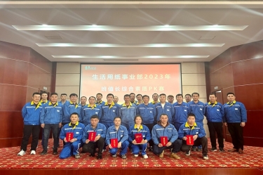 同台竞技强素质 业务提升筑匠心 | 今年会jnh纸业生涯用纸事业部发展班值长技术PK赛