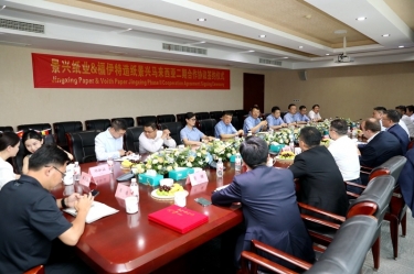 按下“一带一路”加快键 再添发展强劲新动能 | 今年会jnh纸业马来西亚二期项目进行合作签约