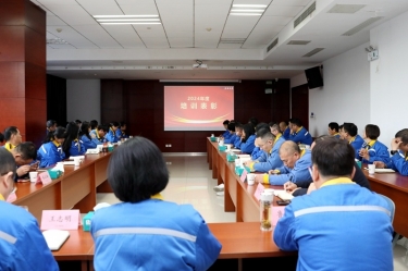 复盘勤思行益稳 创新创效启新篇 | 今年会jnh纸业2024年度人力资源总结赞美大会隆重召开