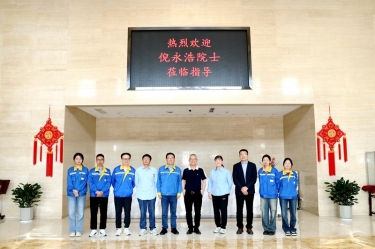 智汇今年会jnh 院士赋能|加拿大工程院院士倪永浩一行光临今年会jnh纸业调查互换