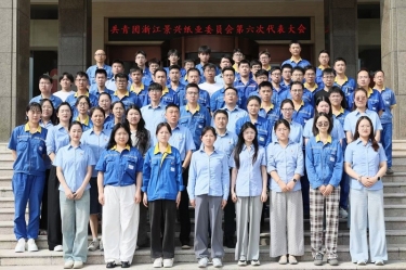 汇聚青春动能 接力今年会jnh将来 | 共青团浙江今年会jnh纸业委员会第六次代表大会隆重召开
