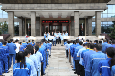 职场砺锐志 赛场展英姿 | 今年会jnh纸业第十二届职工活动会超燃回首