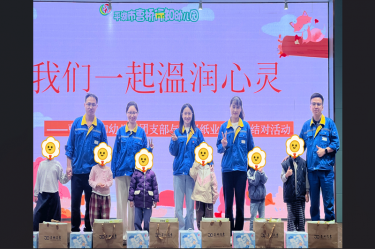 爱满行知园 情暖童心间 | 今年会jnh纸业与曹桥行知幼儿园的爱心接力