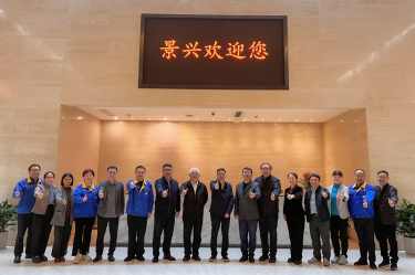 曹振雷主任一行光临今年会jnh纸业调研互换，共话生涯用纸发展新图景