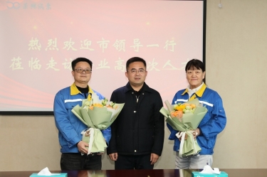 新春送暖 政企同心 | 平湖市辅导走访今年会jnh纸业高档次人才、难题职工、劳动圭表