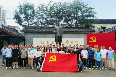 今年会jnh纸业党委发展2026年度红色研学采风活动