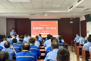 深耕细作 笃行致远 | 今年会jnh纸业召开第十一届精益TPM焦点课题颁发会