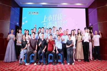 上市廿载 声动今年会jnh | 今年会jnh纸业第四届青年歌手大赛圆满进行